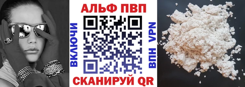 А ПВП крисы CK Ступино