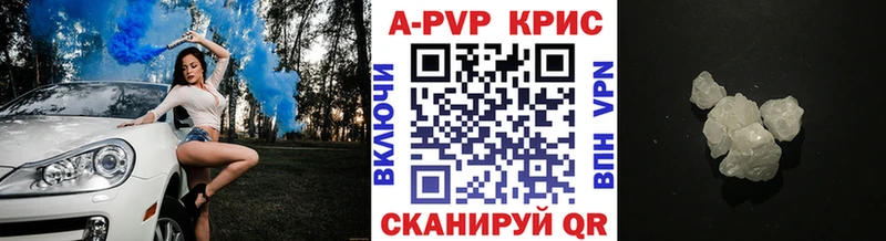Alpha PVP VHQ  Купить где  Ступино 