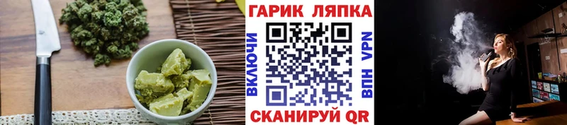 Cannafood марихуана  Купить  Ступино 