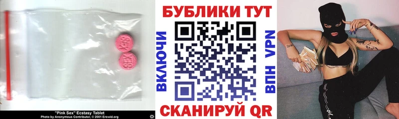 Купить где  Ступино  Ecstasy Cube 