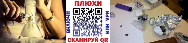 Гашиш хэш Купить закладки Ступино