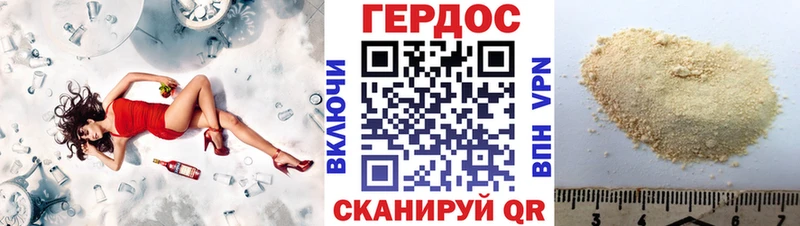 Купить где  Ступино  Героин Афган 