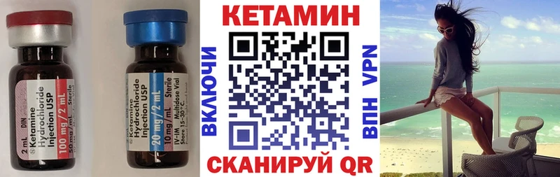 Купить закладки  Ступино  КЕТАМИН ketamine 