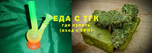 бутират Балабаново