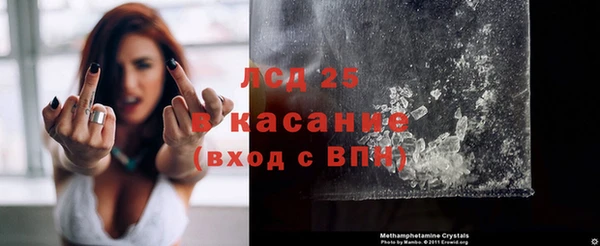 бутират Балабаново