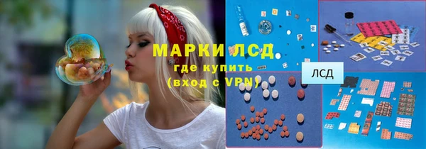 бутират Балабаново