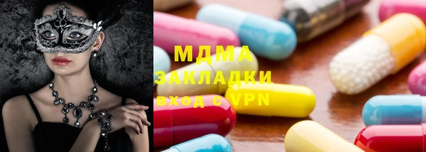 mdma Балахна