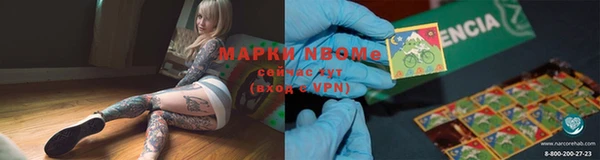 mdma Балахна