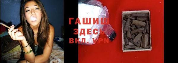 бутират Балабаново