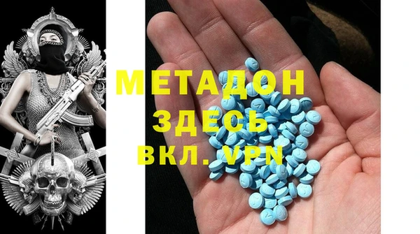 mdma Балахна