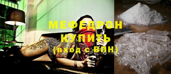 бутират Балабаново