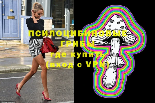 бутират Балабаново