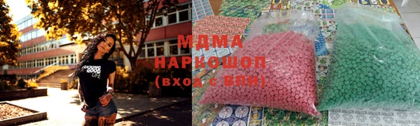 mdma Балахна