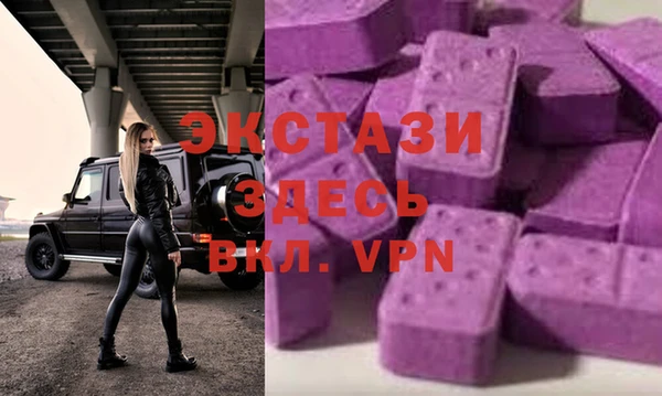 бутират Балабаново
