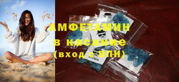 бутират Балабаново