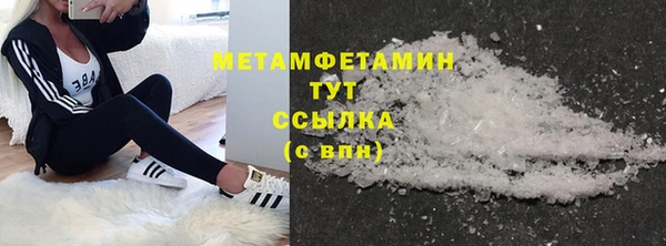 бутират Балабаново