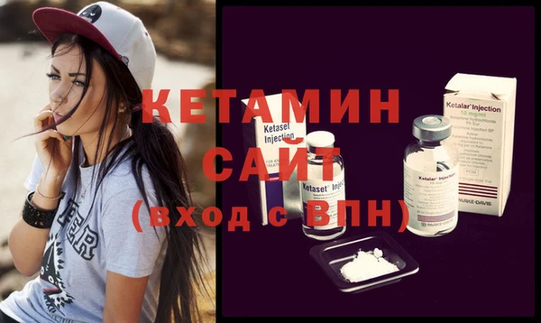 бутират Балабаново