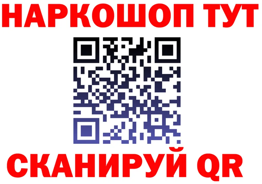 ГАШ Ice-O-Lator ссылки мориарти блэк спрут Ступино