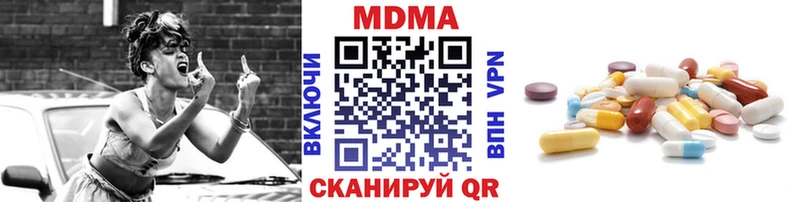 МДМА VHQ  Купить где  Ступино 