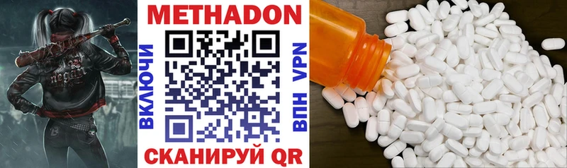 Купить где  Ступино  Метадон мёд 