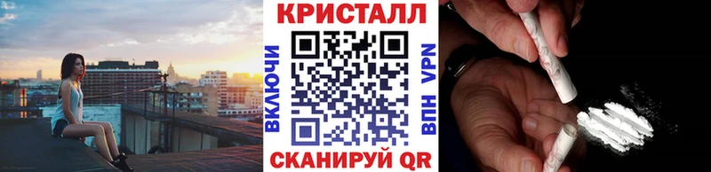 Метамфетамин мет  Купить  Ступино 