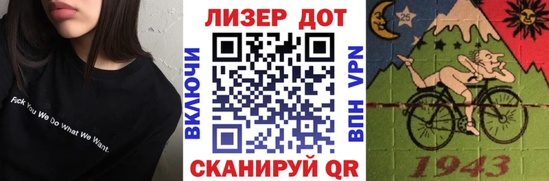 Марки N-bome 1500мкг Ступино