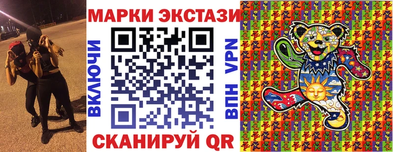 Марки NBOMe 1,5мг  Купить закладки  Ступино 