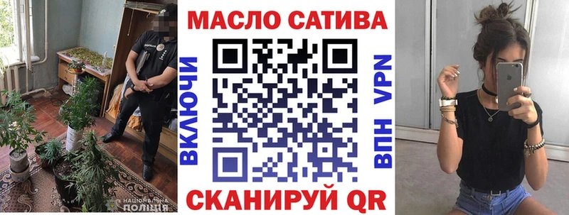 ТГК вейп  Купить где  Ступино 