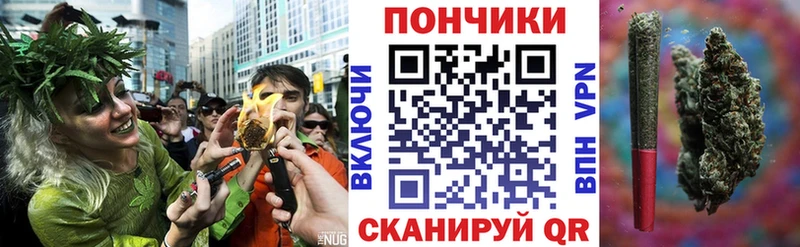Купить  Ступино  Канабис VHQ 